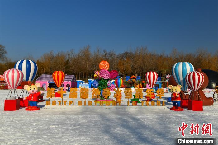 第六届北京市属公园冰雪游园会开幕活动项目将达历史之最